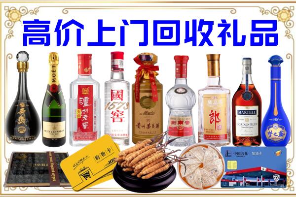 盘州诚信回收茅台酒瓶