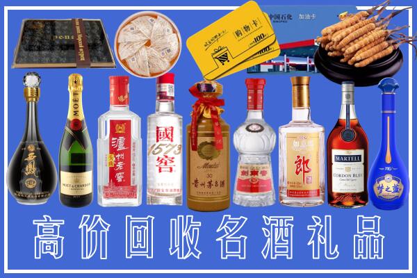 盘州附近烟酒回收