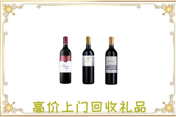 盘州附近回收拉菲