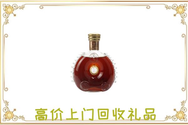 盘州附近回收路易十三