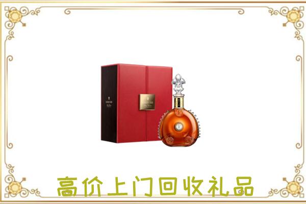 盘州附近回收人头马